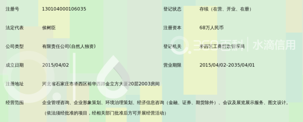 石家庄儒泽企业管理咨询 赋能企业，智赢未来