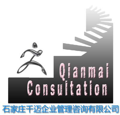 石家庄企业管理咨询 一站式解决建筑业资质、安全生产许可证、记账报税与税务难题
