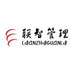 石家庄联智企业管理咨询中心 赋能企业成长的专业伙伴