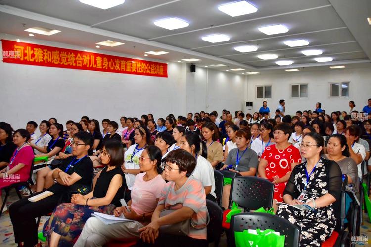 石家庄感统训练排行与企业管理咨询 家长和企业的双重选择指南
